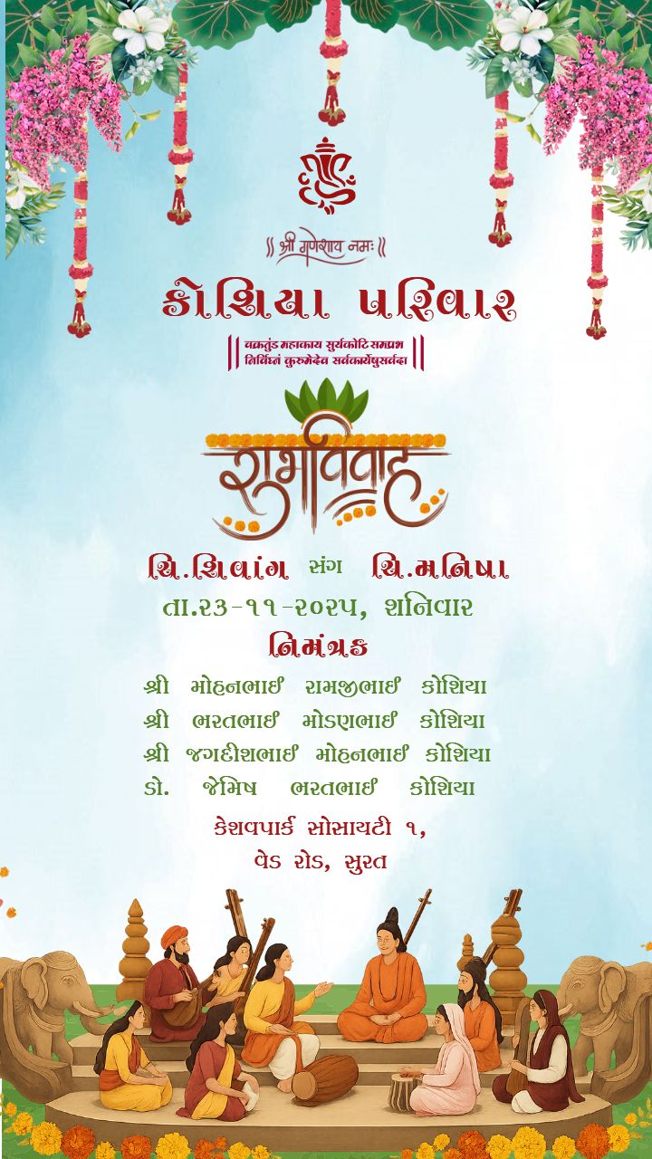 Hindu Style Gujarati Wedding Invitation Template Card