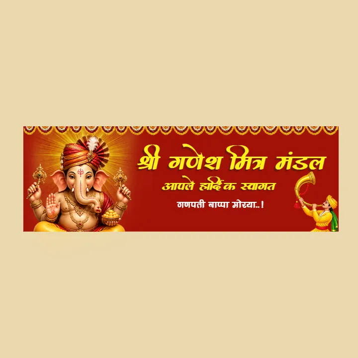 Ganesh utsav gate Design with Traditional Marathi Theme