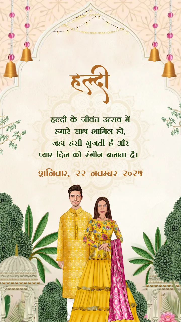 Hindi Wedding Invitation Video Editing Online Designs
