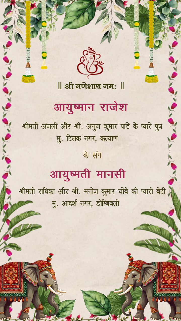 Elegant Hindi Wedding Invitation Card Template