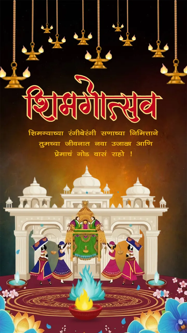 Vibrant Shimga Festival Images Marathi to Celebrate Joy
