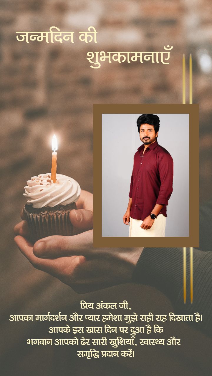 Birthday Wishes for Chachu Bringing Joy Love And Happiness