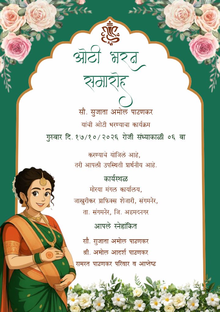 Floral Invitation Template For Oti Bharan Samaroh In Marathi