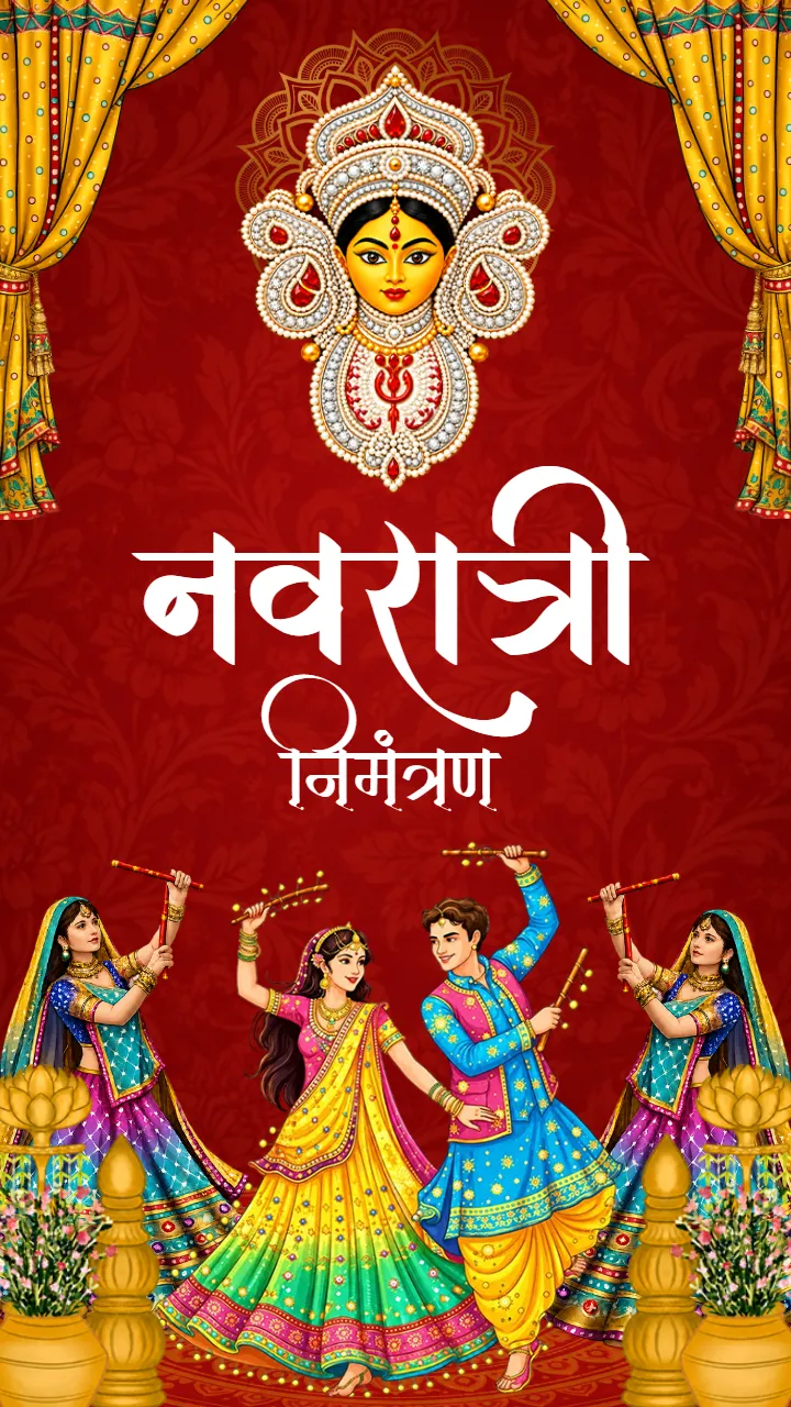 Navratri Invitation Video in Hindi for Navratri Puja