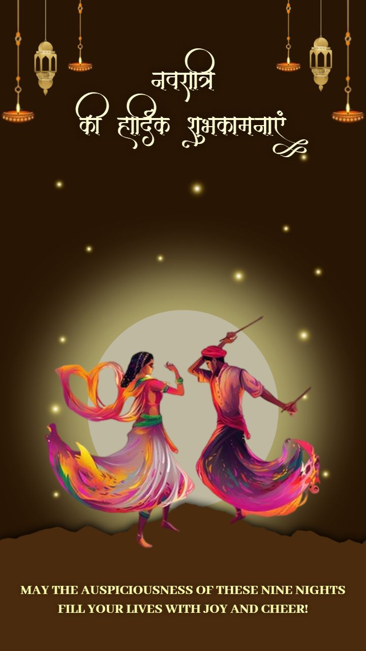Happy Navratri Quotes Images 2025 with Beautiful Festival