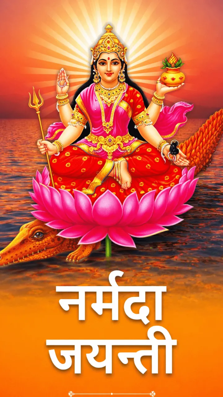 Narmada Jayanti Status Video for Festival Story and Post
