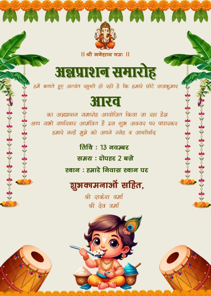 Leafy and Floral Annaprashan Cards in Hindi Style