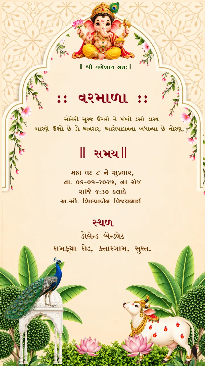 Gujarati Wedding Invitation Video for a Divine Krishna Theme