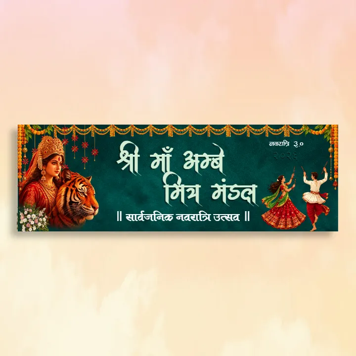 2D Navratri Gate Design for Mandap and Garba Event