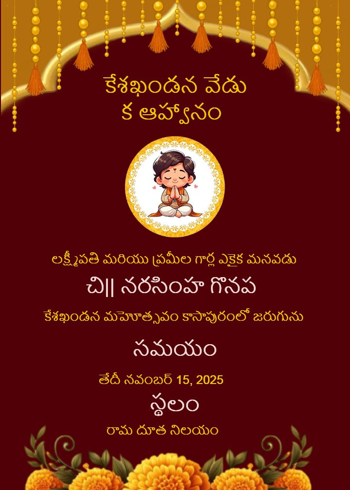 Adorable South Indian Mundan Invitation Template