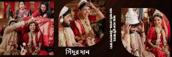 Bangali weeding album Traditional Bengali Bridal PSD Wedding