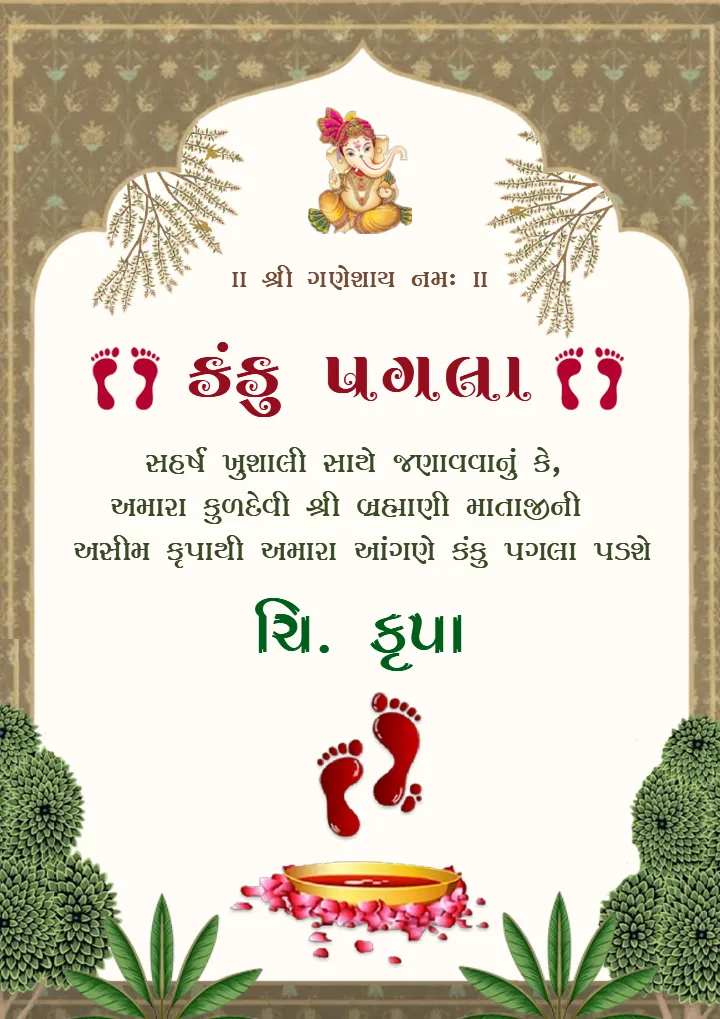 Cultural Kanku Pagla Welcome Board with Green Decor