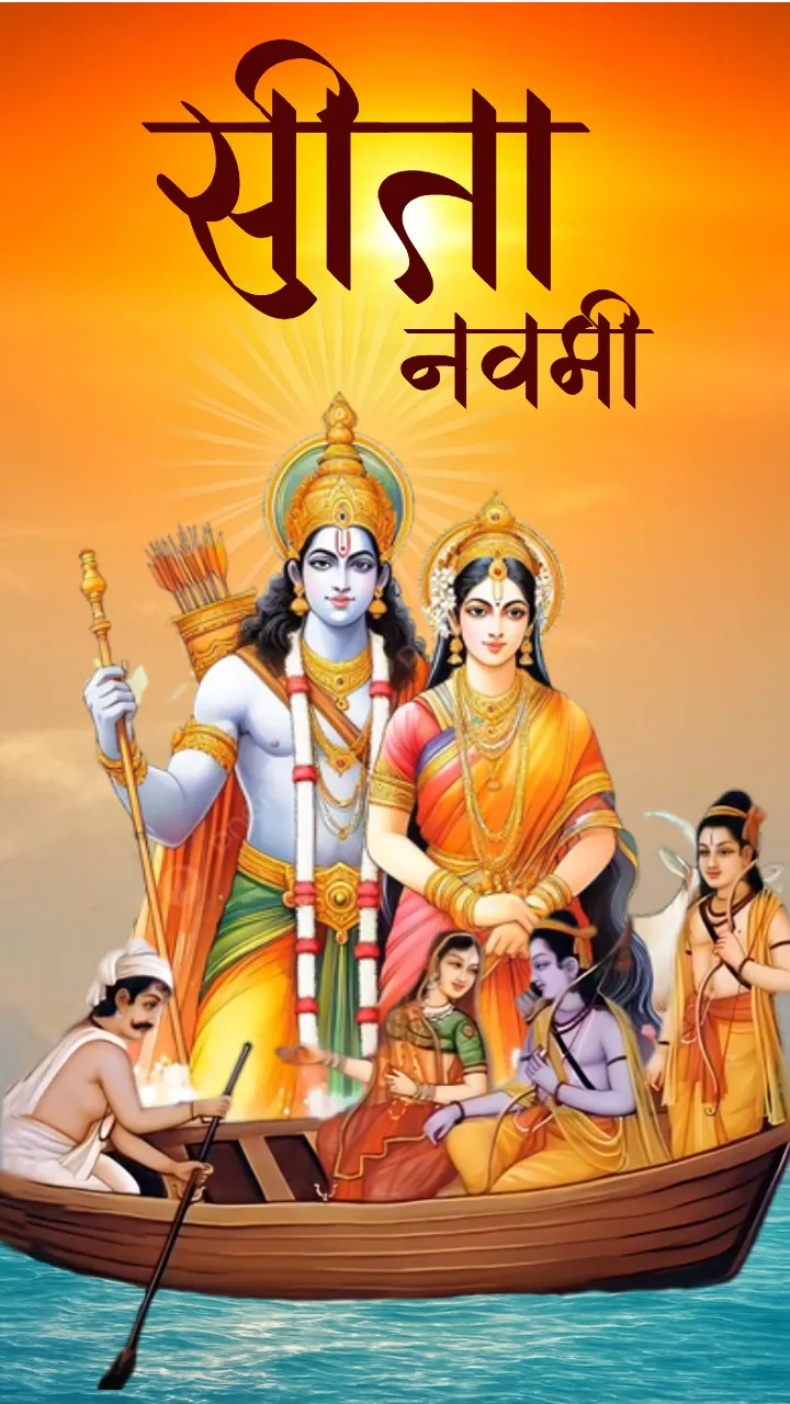 Sita Navami Status Video Download for WhatsApp Sharing