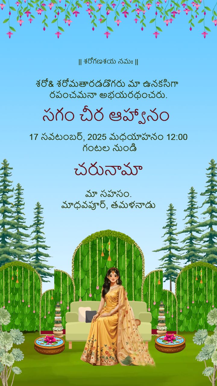 Half Saree Invitation in Telugu Online Elegant Designs