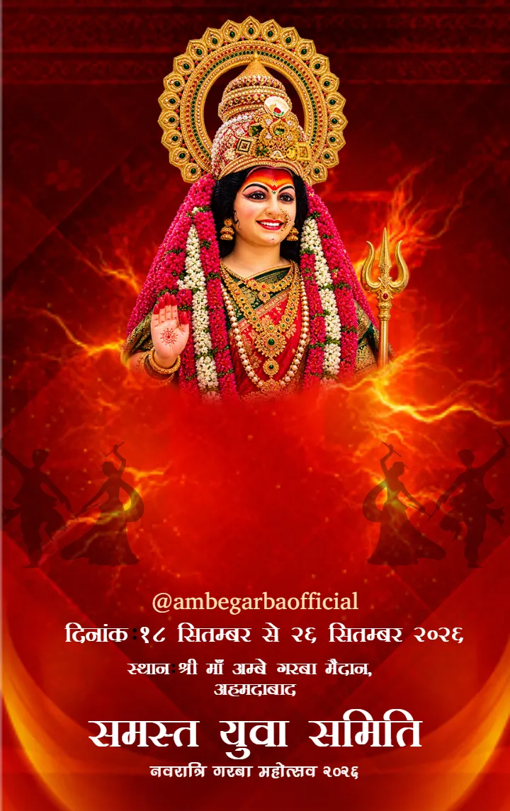 Navratri ID Card in Hindi for Custom Event Template
