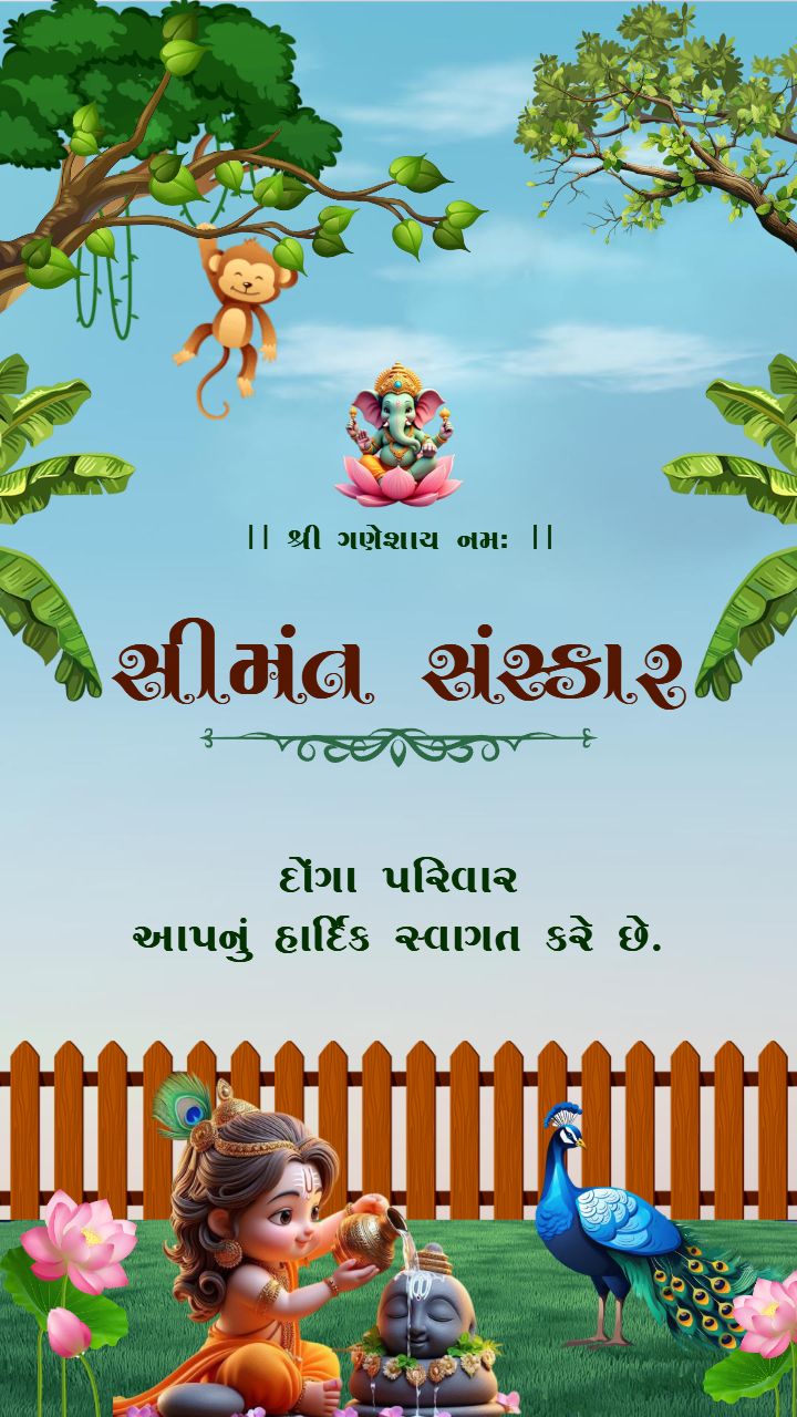 Simant Sanskar Invitation Video in Gujarati with Krishna Art