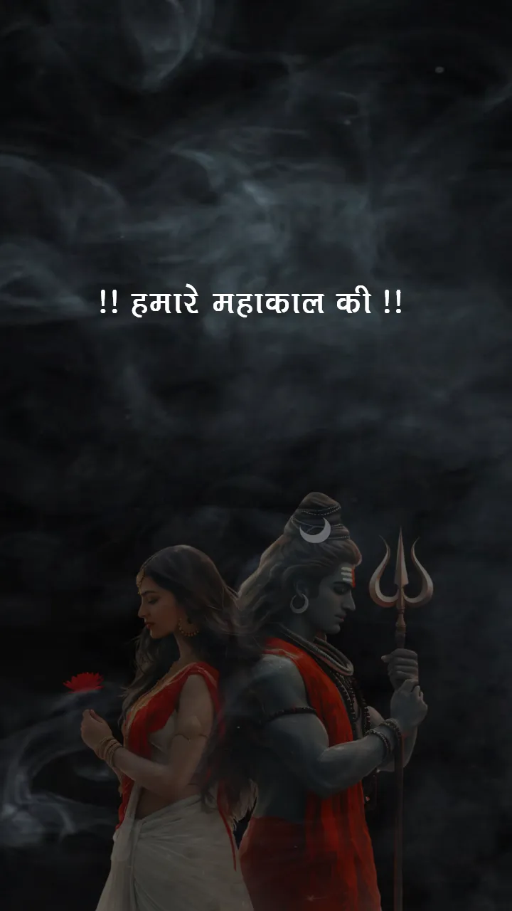 Happy Mahashivratri Status Video in Hindi 2026 Best Wishes