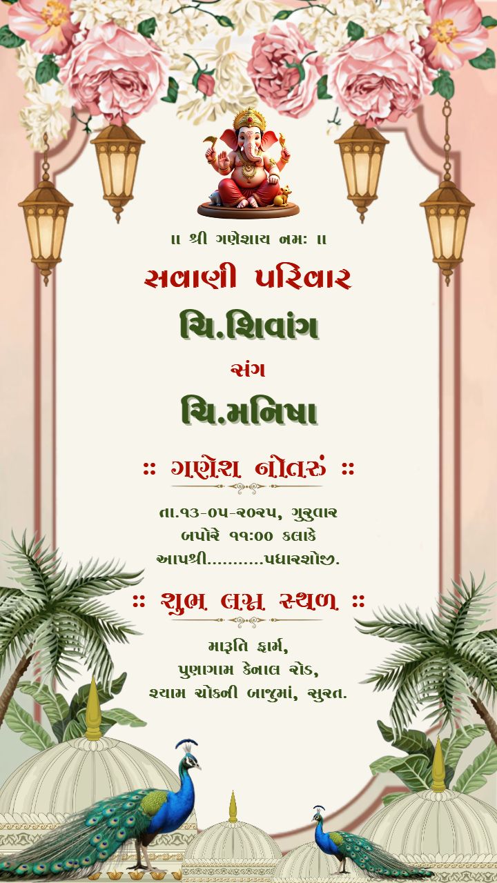 Stylish Ganesh Notru Invitation Template for Wedding