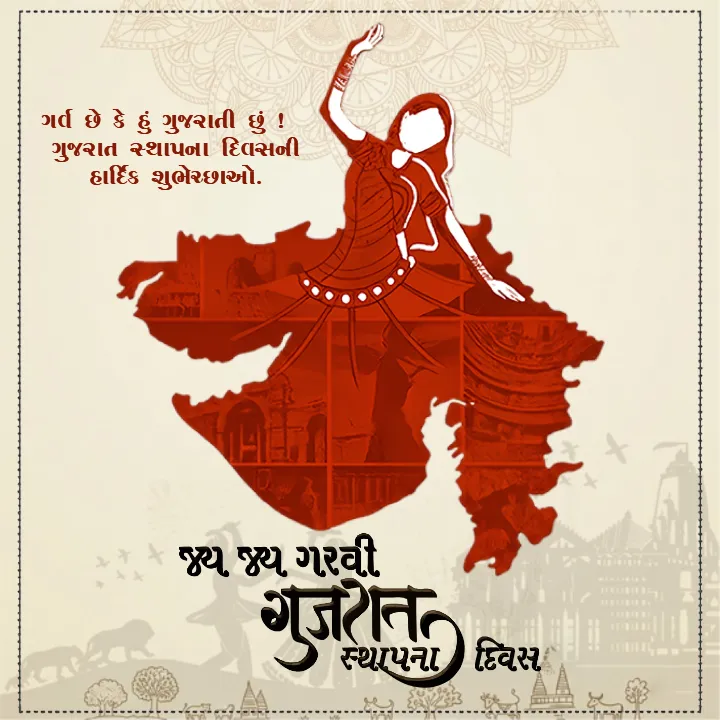 Sweet Gujarat Sthapana Day Wishes for Every Celebration