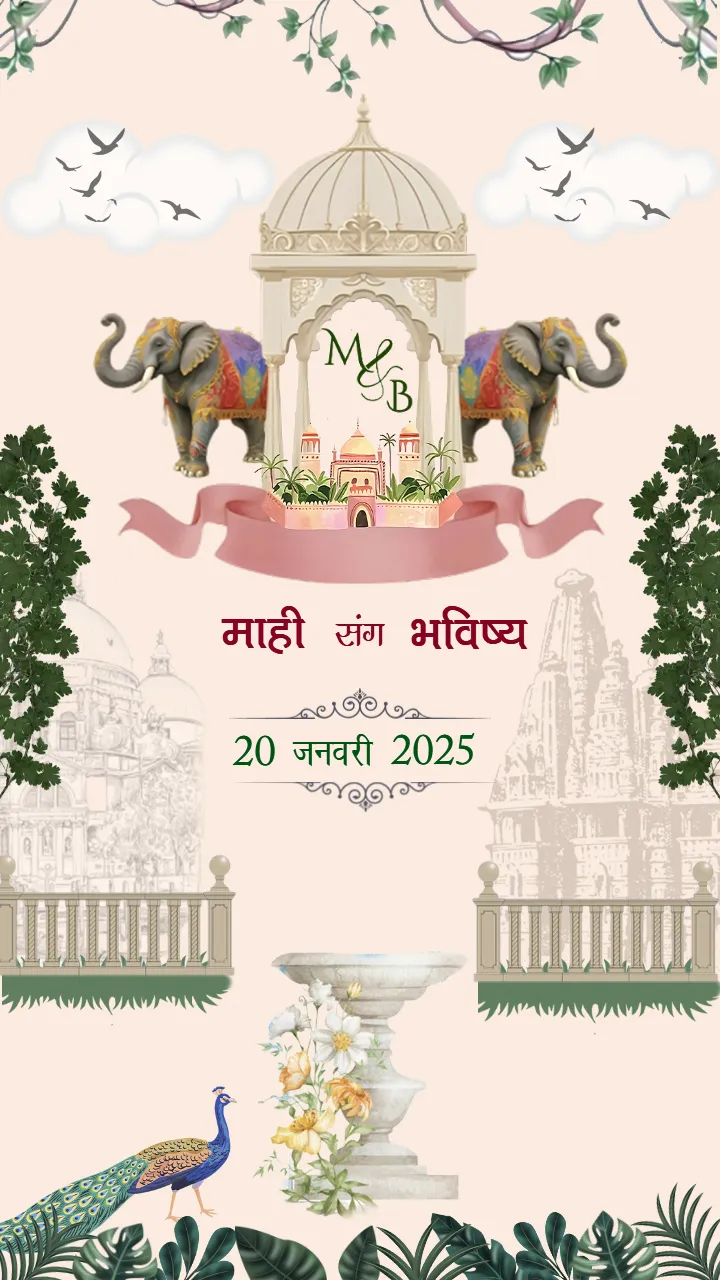 Wedding invitation video in Hindi royal theme design