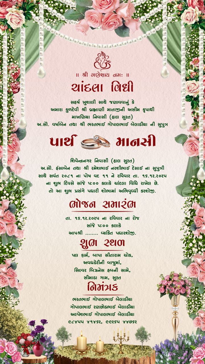 Exquisite Chandla Vidhi Invitation with Green Drape