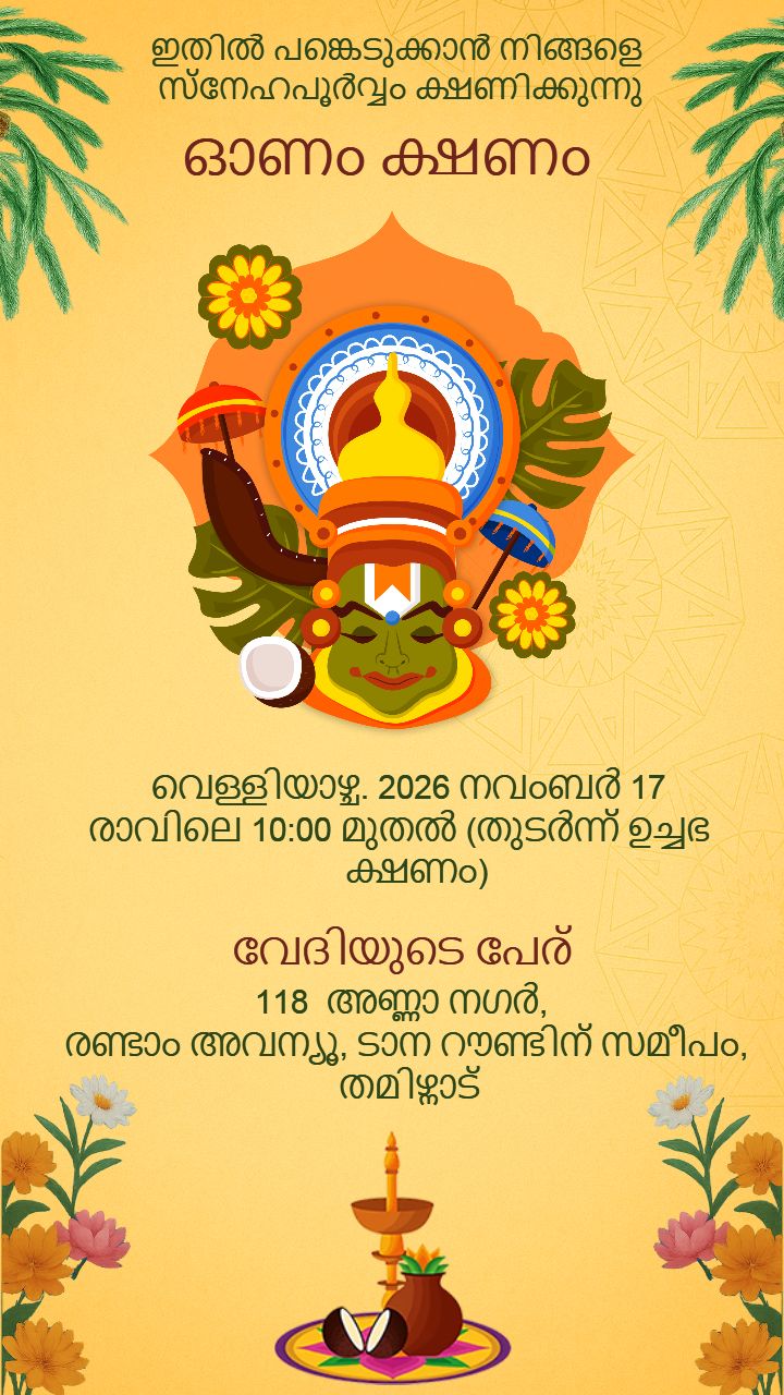 Malayalam Onam Invitation with Traditional Artwork