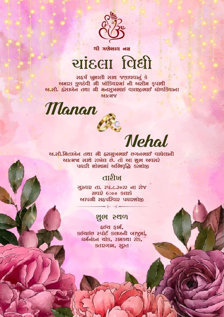 Blush Pink Rose Theme Chandla Vidhi Invite Card