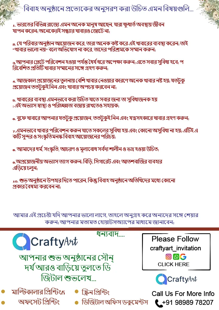Bengali Wedding Planning Checklist PDF for Easy Planning