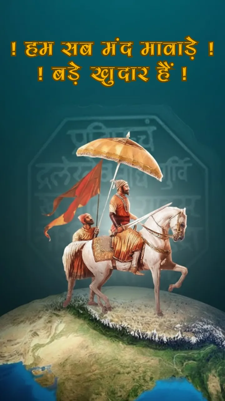 Shivaji Maharaj Jayanti Status Video in Hindi Download