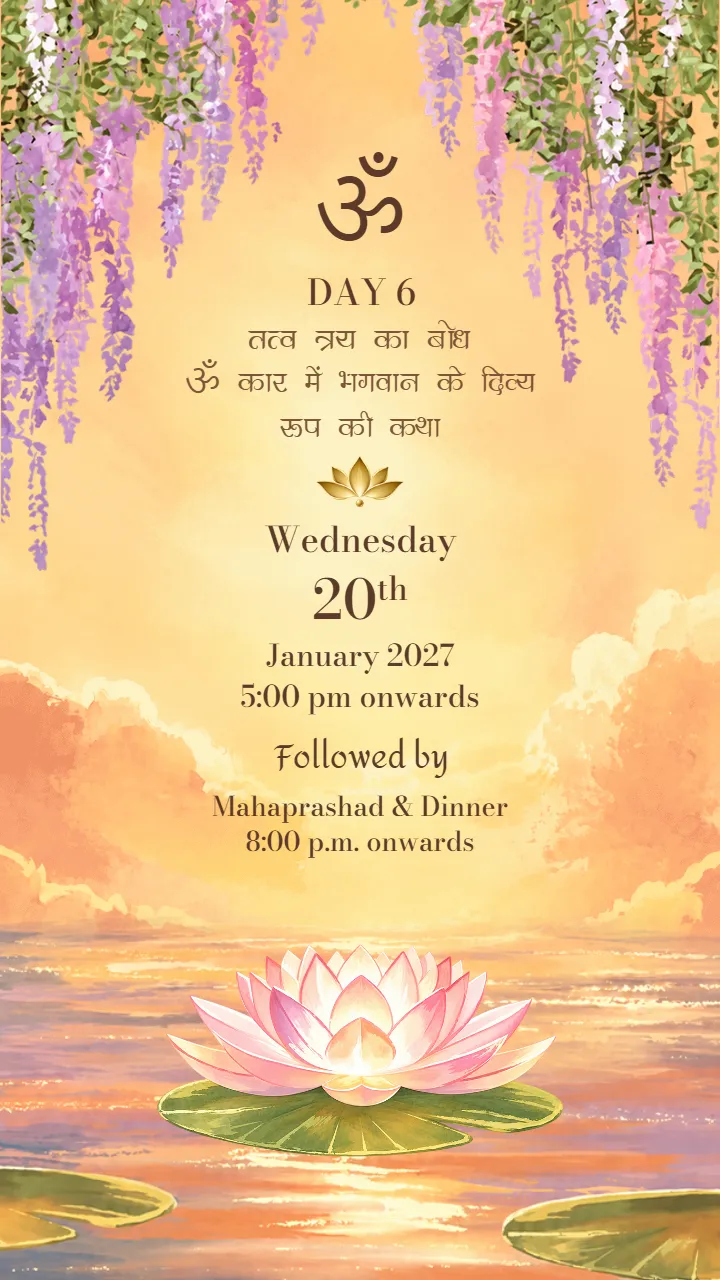 Bhagwat Katha Invitation video with Divine Krishna Theme