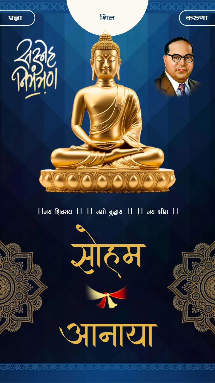 Marathi buddhist wedding Invitation Video Royal Theme