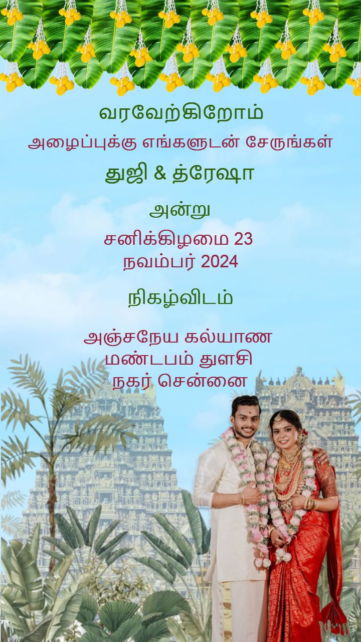 Stylish Festive Template for Tamil Wedding Invitations