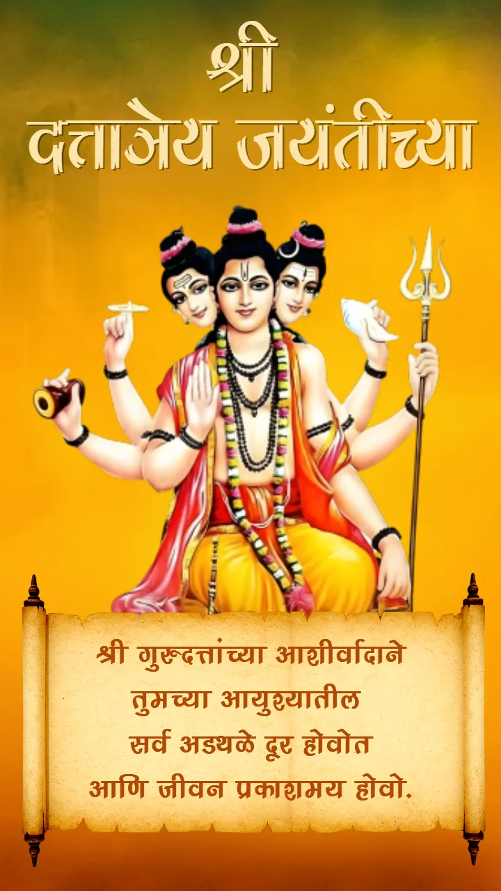 Datta Jayanti Image Traditional Hindu Festival Bhakti Art