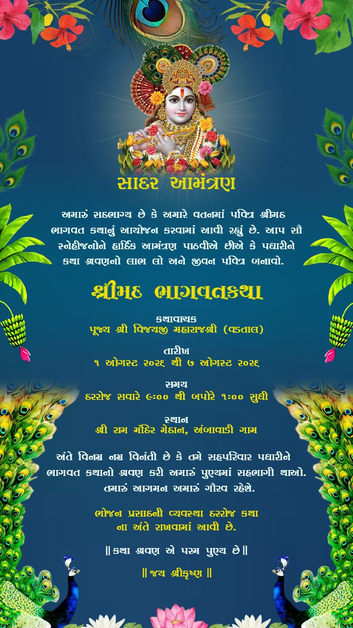Divine Shreemad Bhagvad Katha Awaken Your Spirit