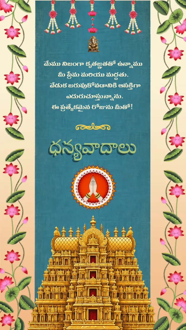 Telugu Wedding Invitation Video for Sacred Wedding Moments