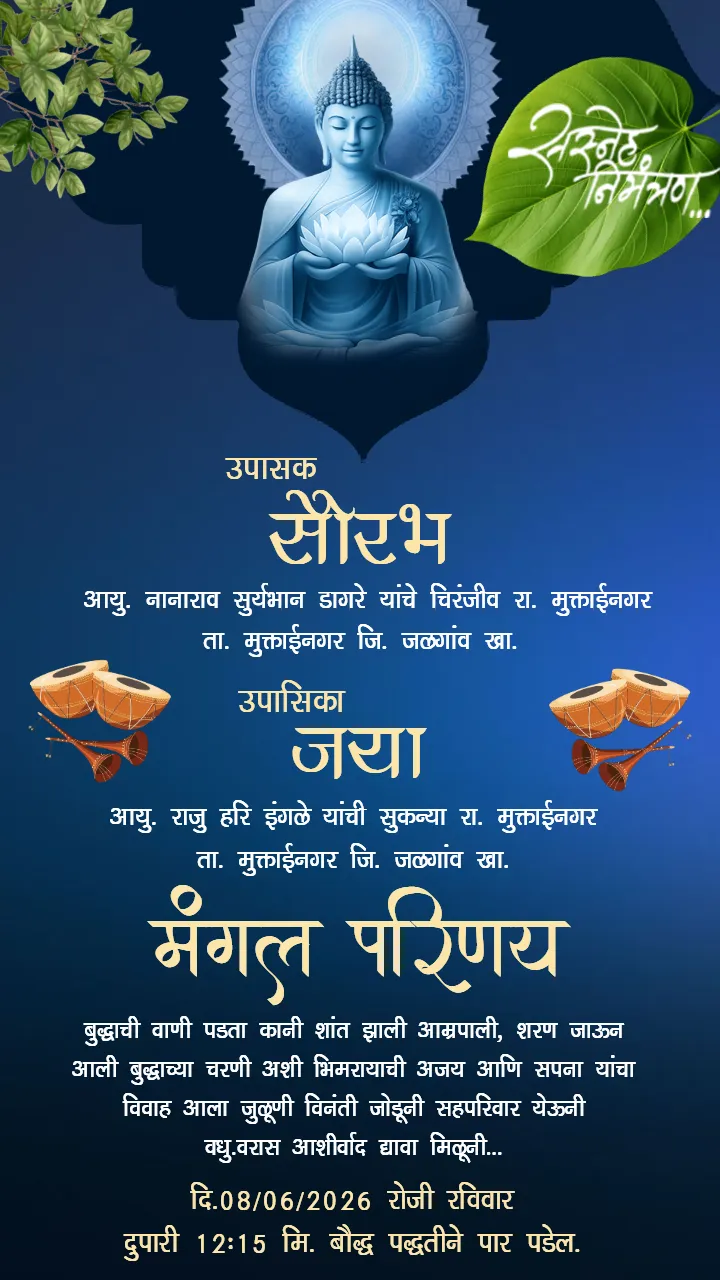 Buddhist Wedding Invitation Video in Marathi Blue Theme