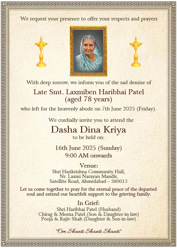 Graceful dasha dina karma invitation in English template