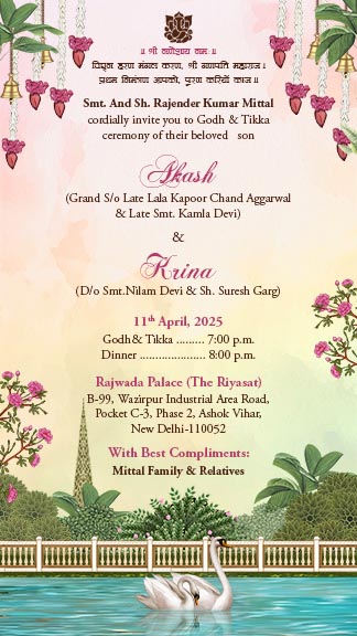 Royal Wedding Invitation Card Design With Vintage Touch