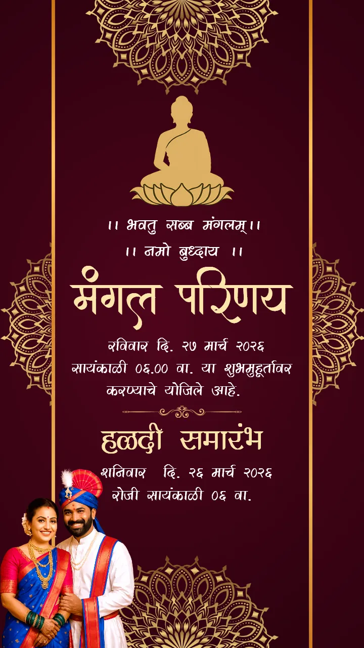 Marathi Buddhist Wedding Invitation Video Template