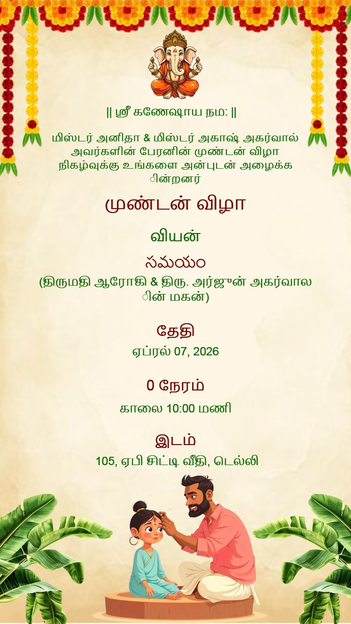 Beautiful Baby Girl Mundan Ceremony Tamil Card