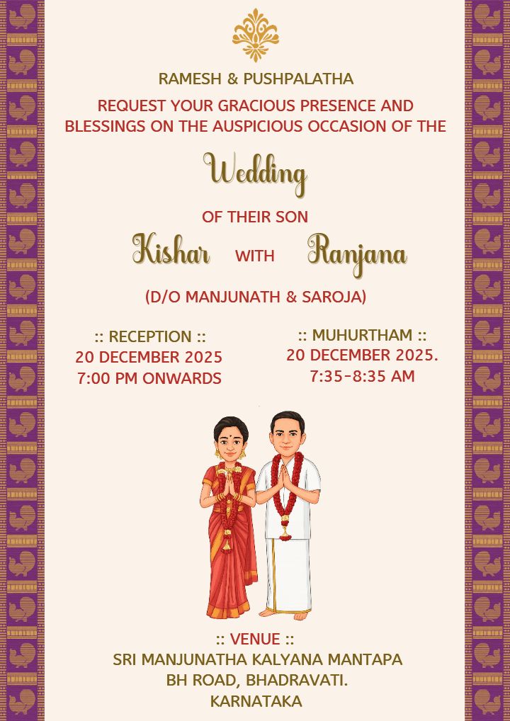 Elegant Wedding Invitation Card Design In Indian Style
