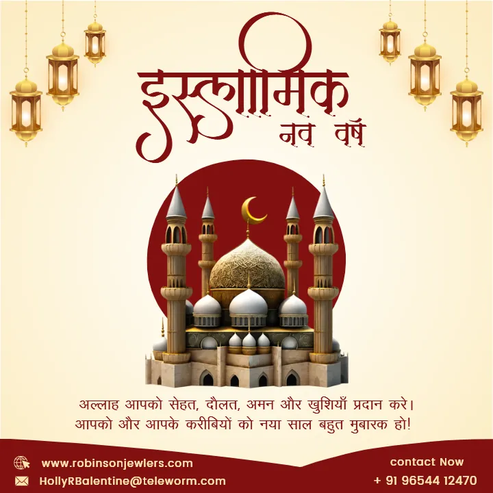 Modern Islamic New Year Branding Post Online for Brands