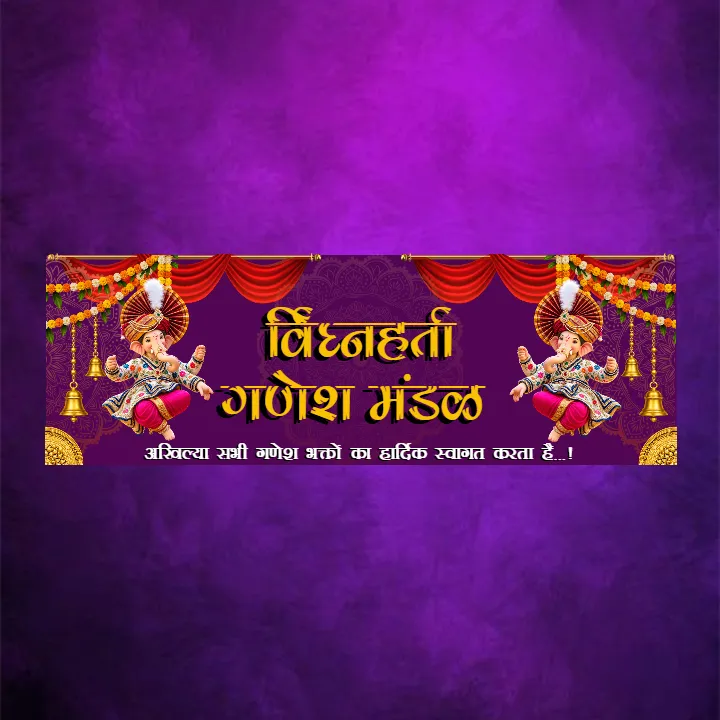 2D Ganesh Mandap Gate Design for Traditional Ganpati Decor