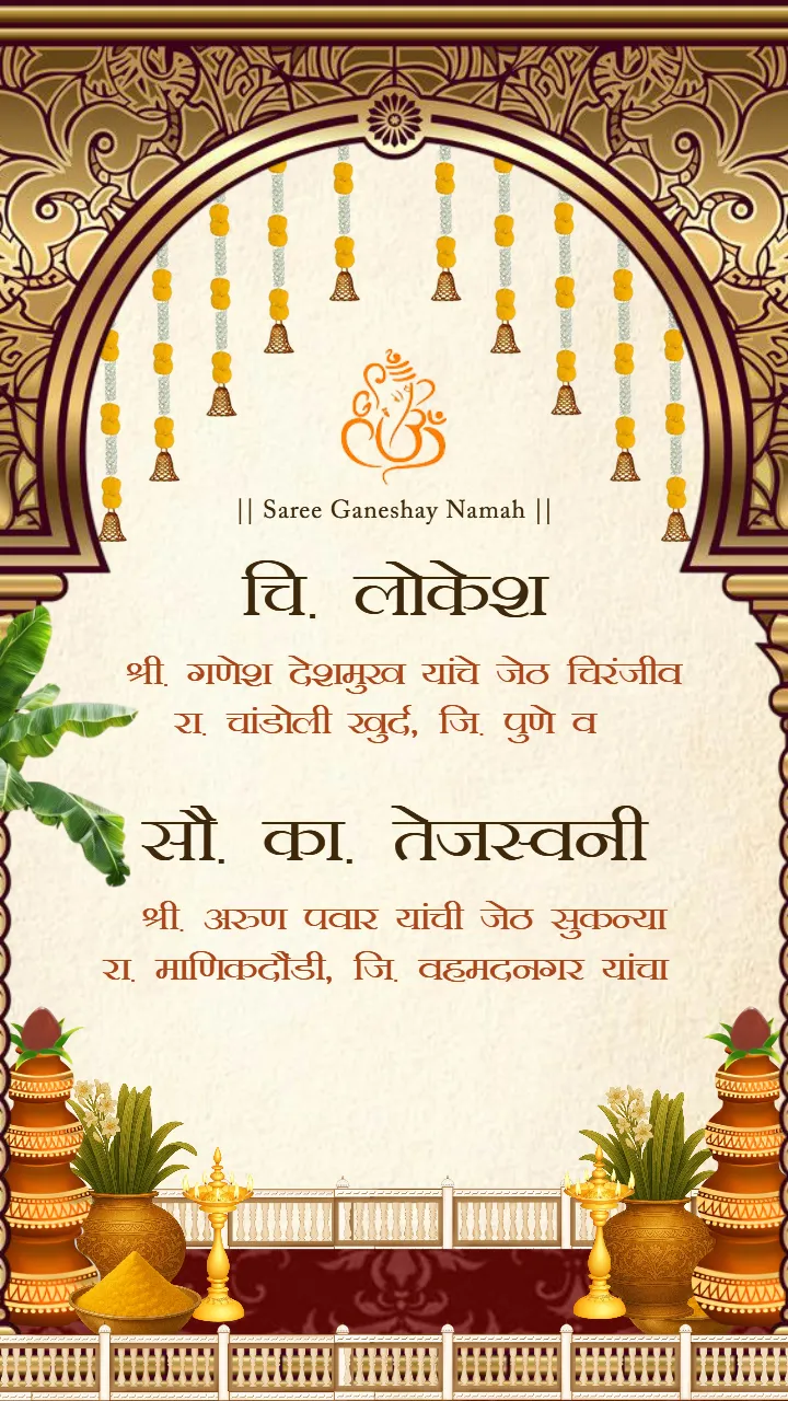 Traditional Lamp Decor Sakharpuda Invitation Video