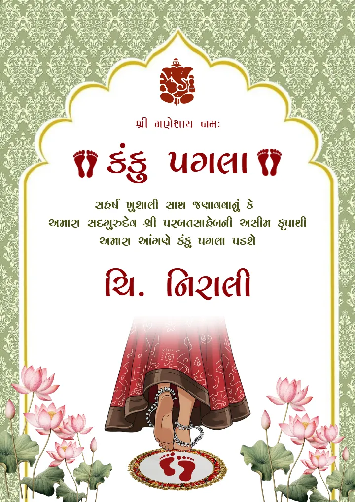 Festive Green Kanku Pagla Welcome Board Design Idea