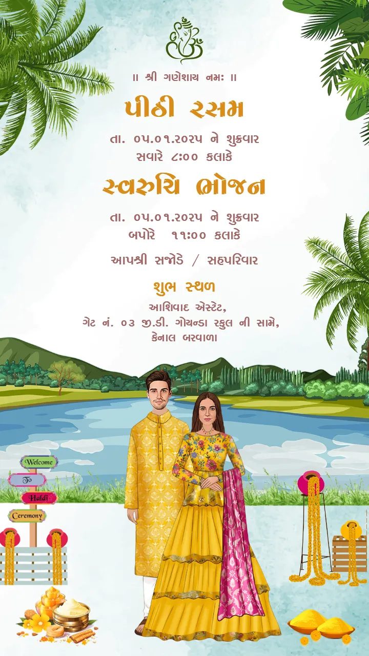 Wedding Invitation Video Traditional Hindu Wedding Art
