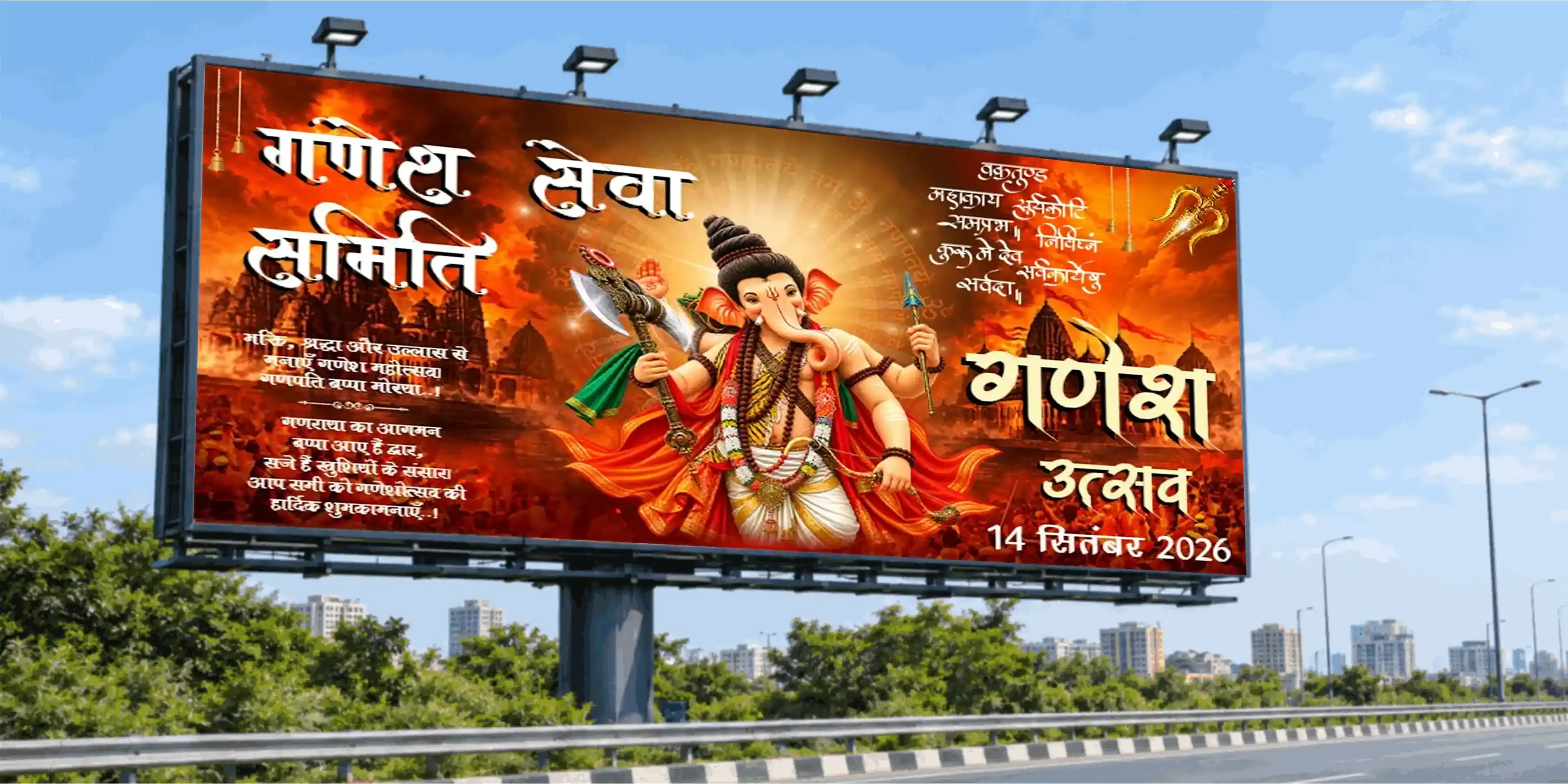 Ganesh Utsav Hoarding PSD Design for Easy Hoarding Print