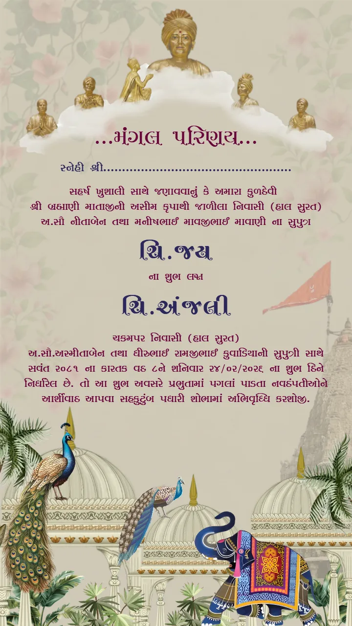 Gujarati Wedding Invitation Card With Swaminarayan Theme