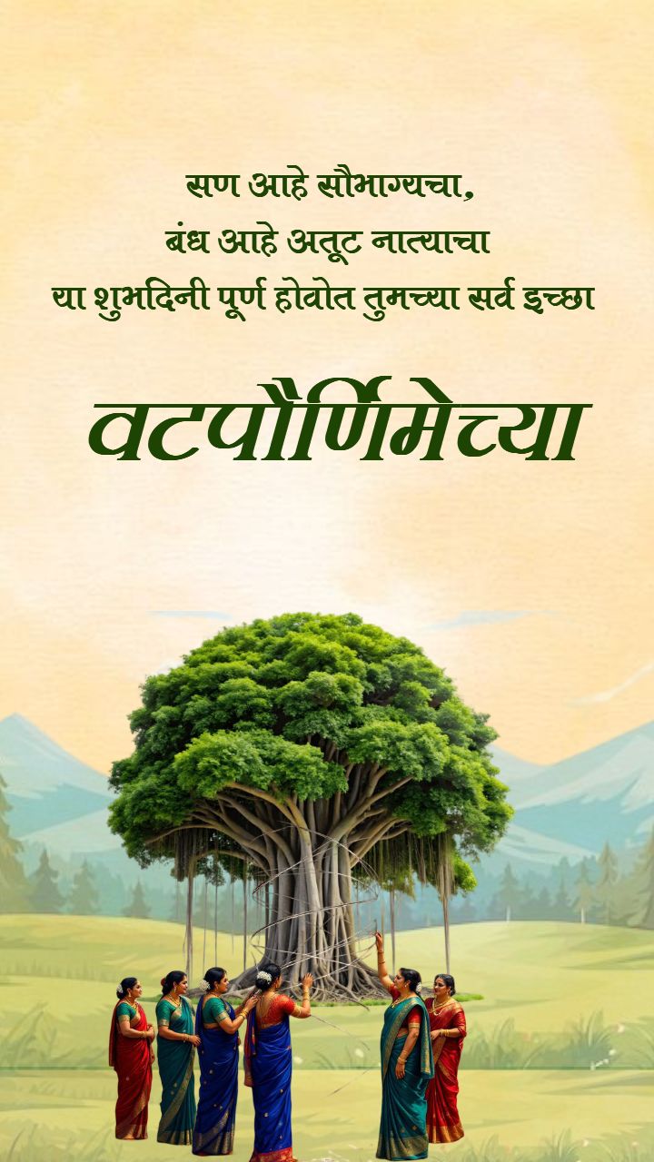 Vat Purnima Images in Marathi for Traditional Celebrations