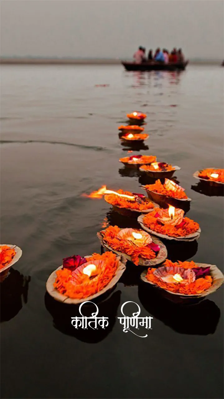 Kartik Purnima Status Video in Hindi for WhatsApp Wishes